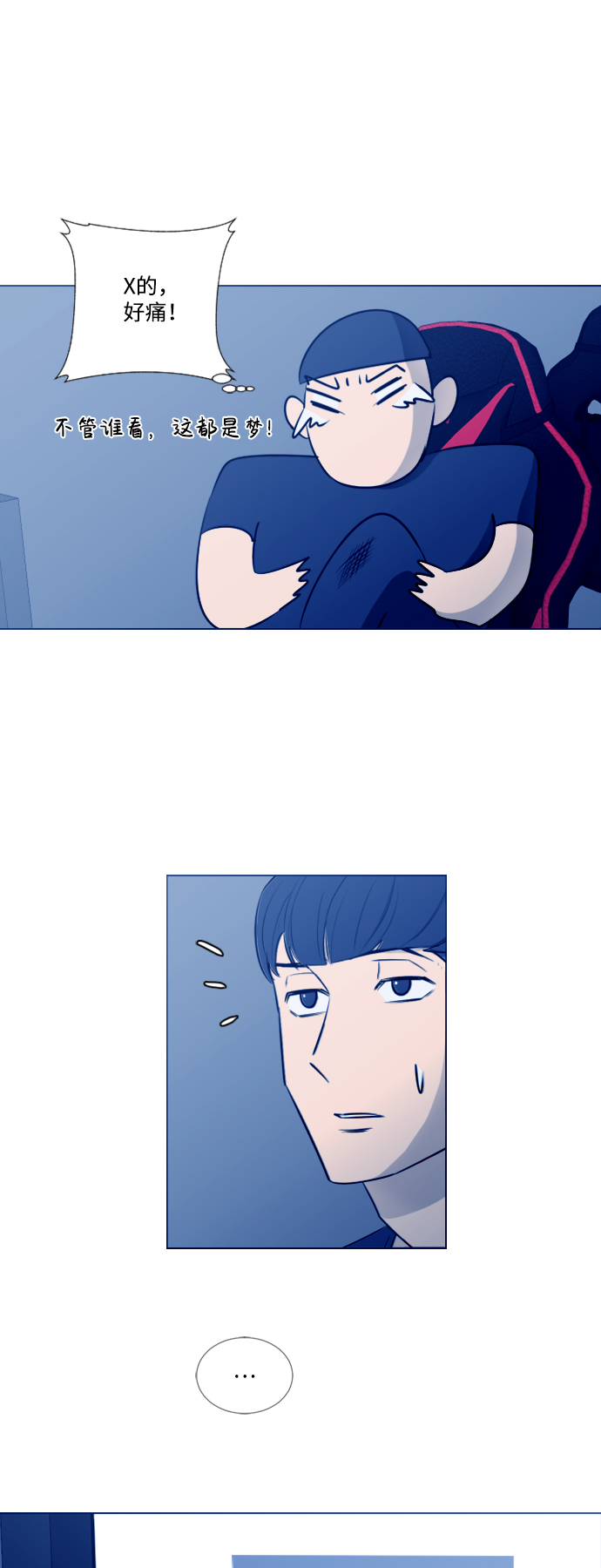 [第二季] 第1话44