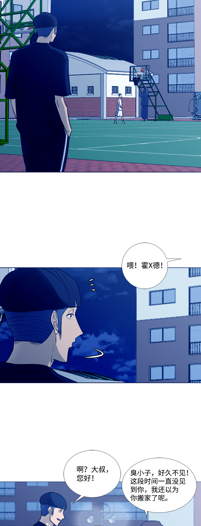 [第二季] 第1话46