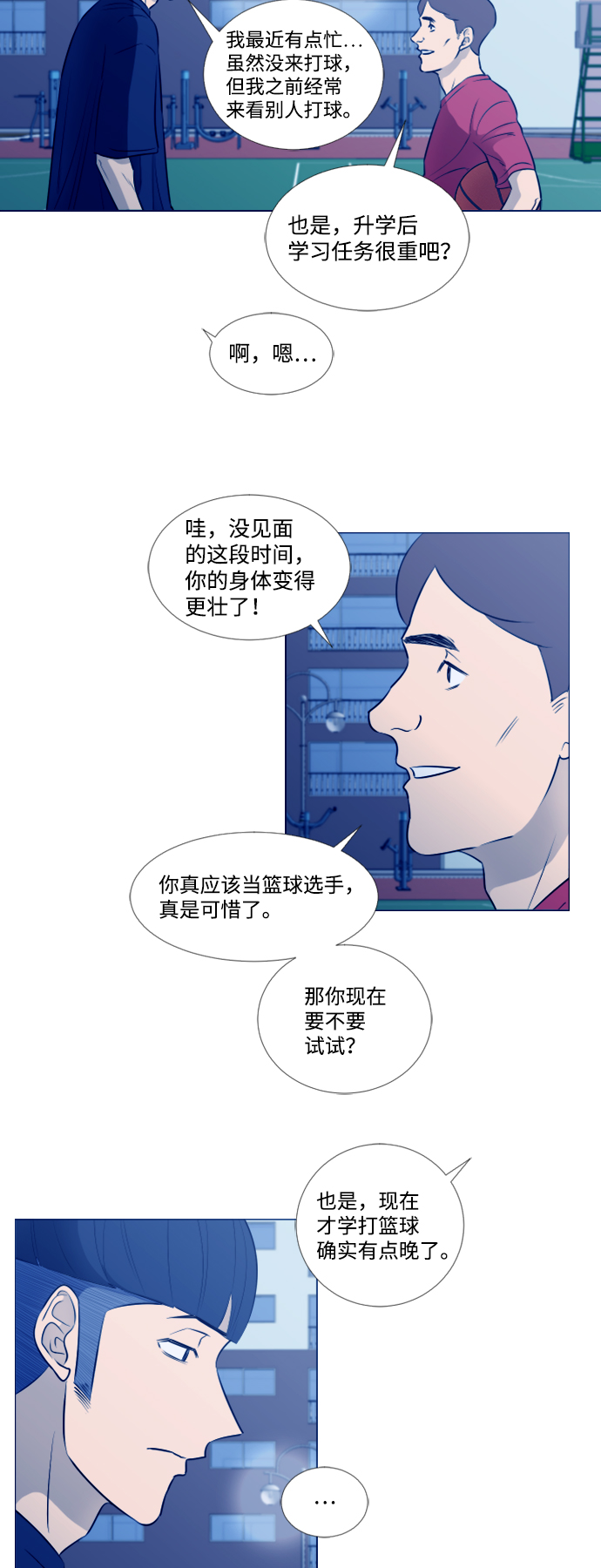 [第二季] 第1话51