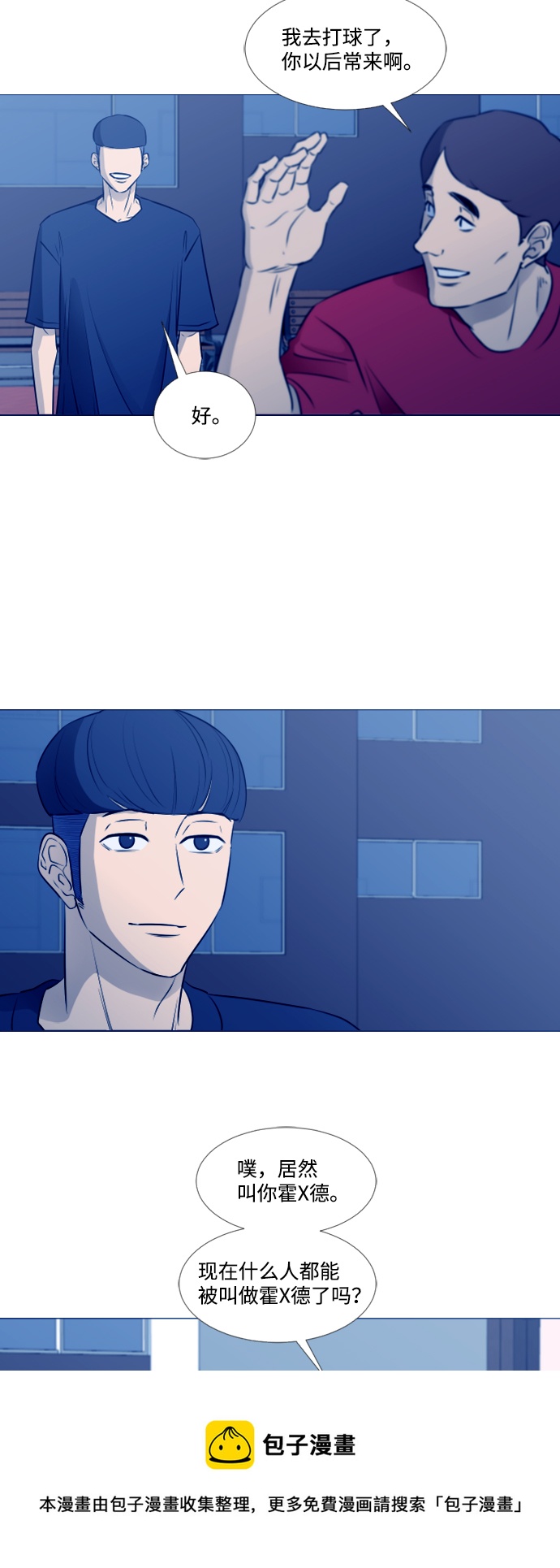 [第二季] 第1话53