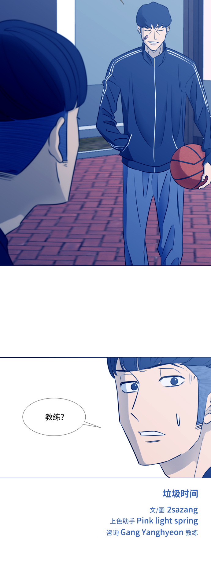 [第二季] 第1话54