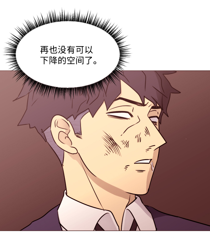 [第二季] 第1话7