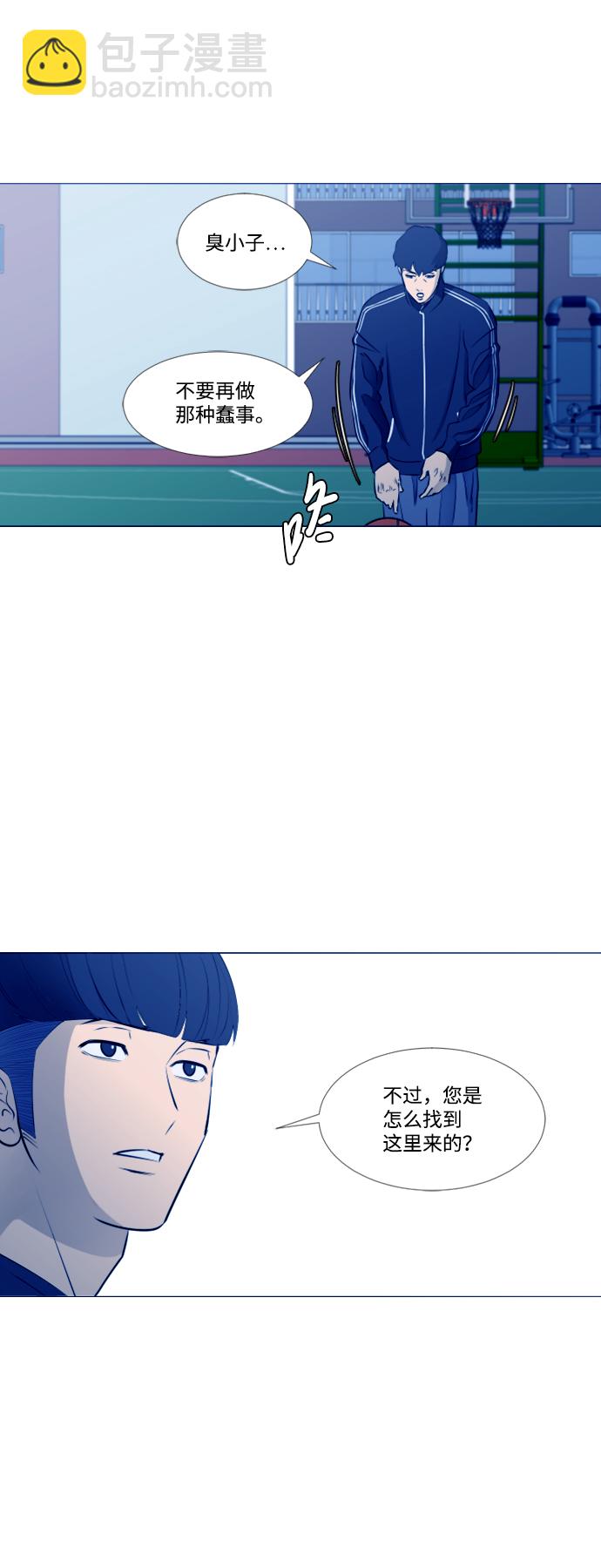 [第二季] 第2话13