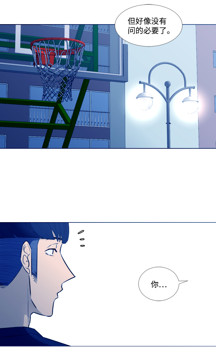 [第二季] 第2话21