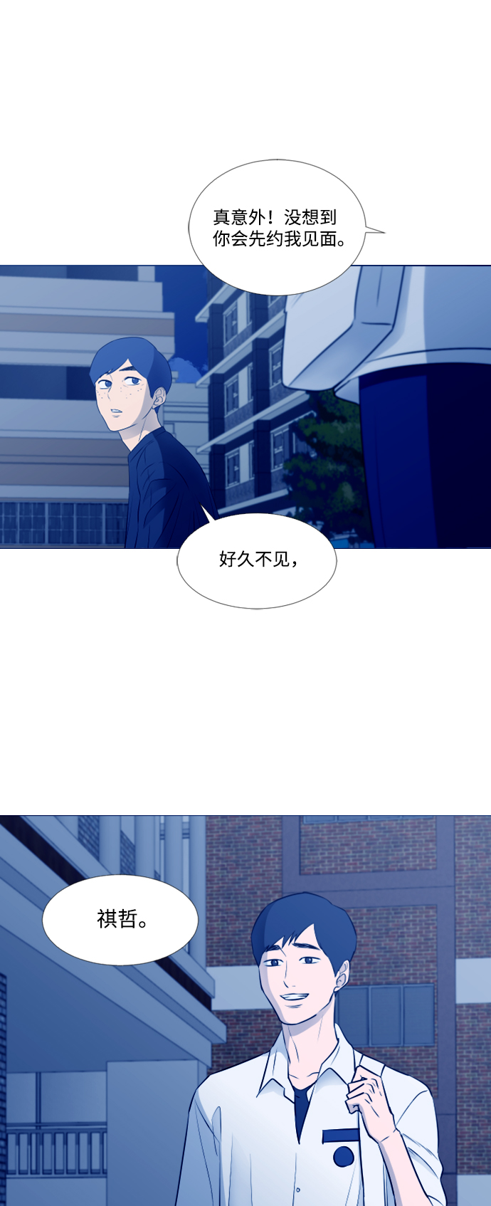 [第二季] 第2话39