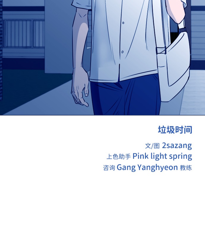 [第二季] 第2话40