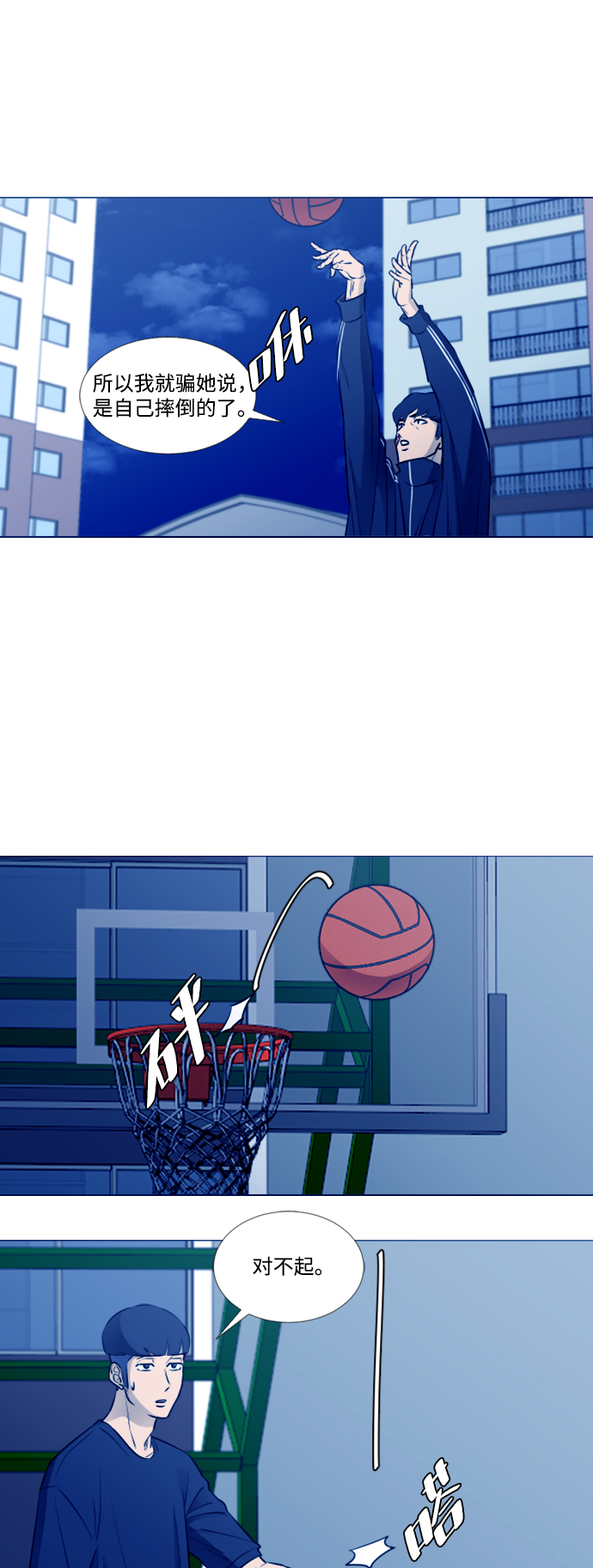 [第二季] 第2话5