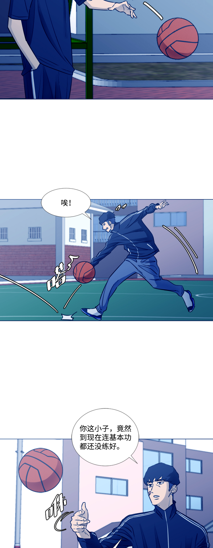 [第二季] 第2话6