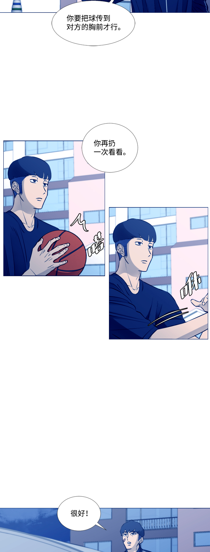 [第二季] 第2话7