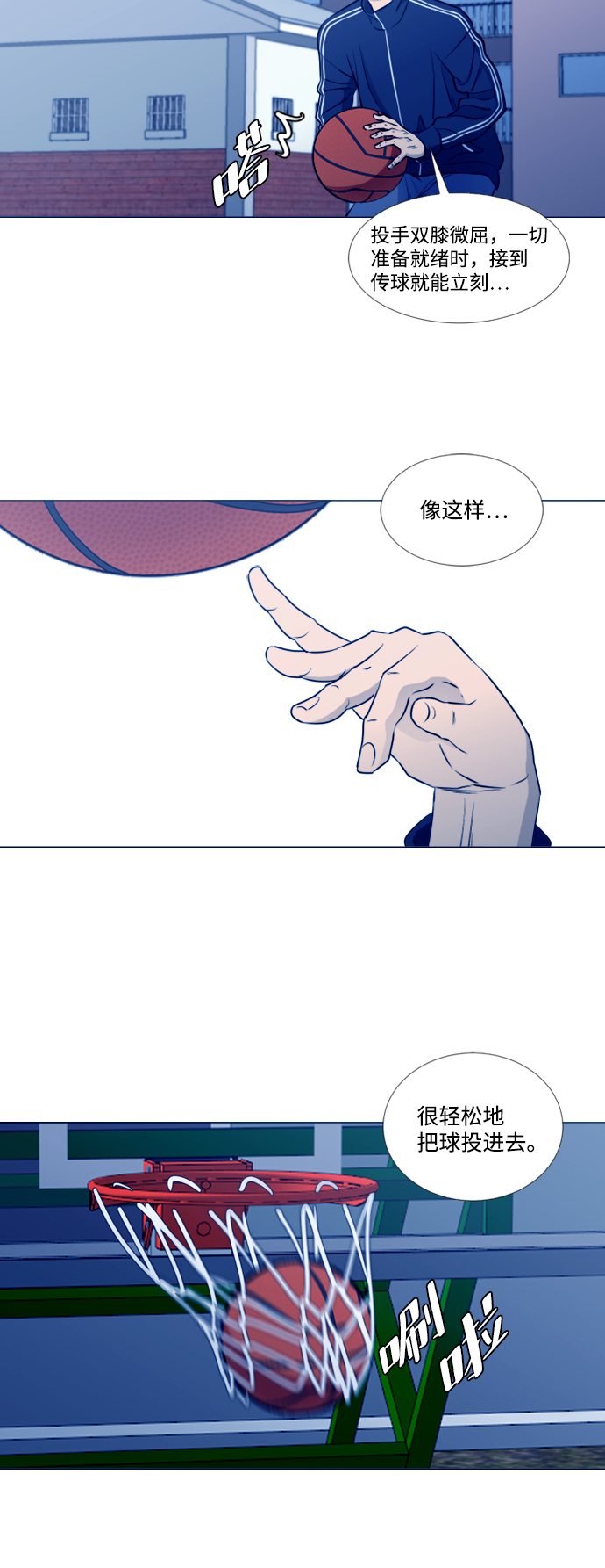 [第二季] 第2话8