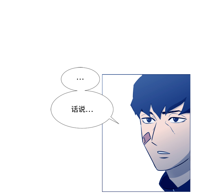 [第二季] 第2话9
