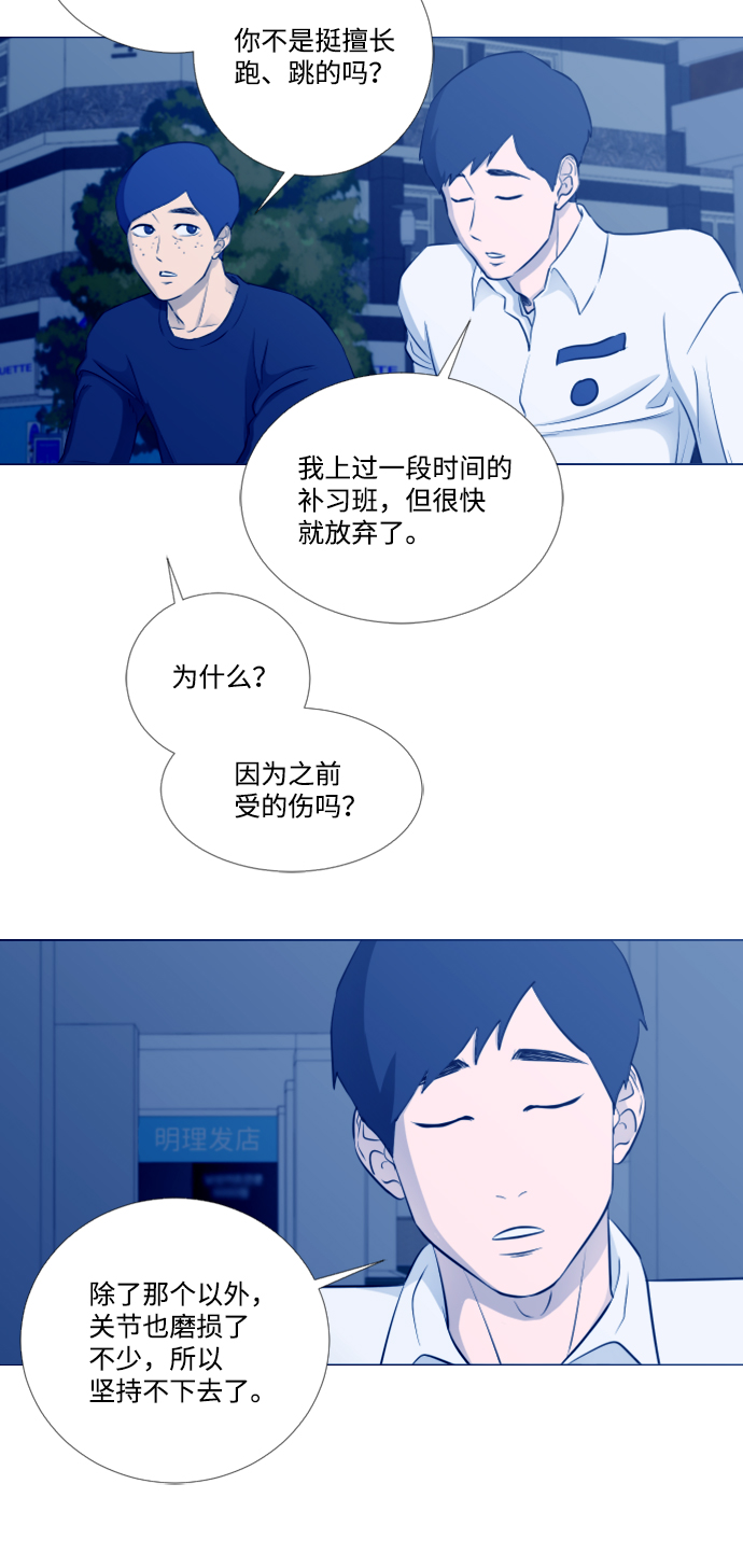 [第二季] 第3话12