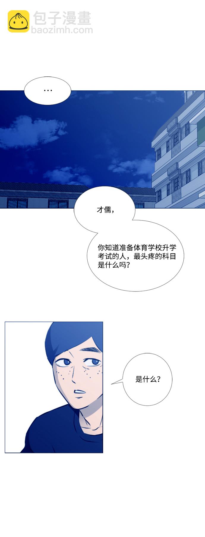 [第二季] 第3话14