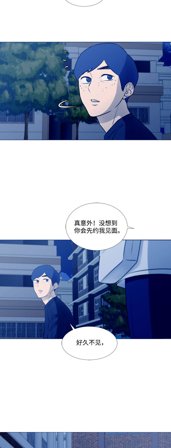 [第二季] 第3话3