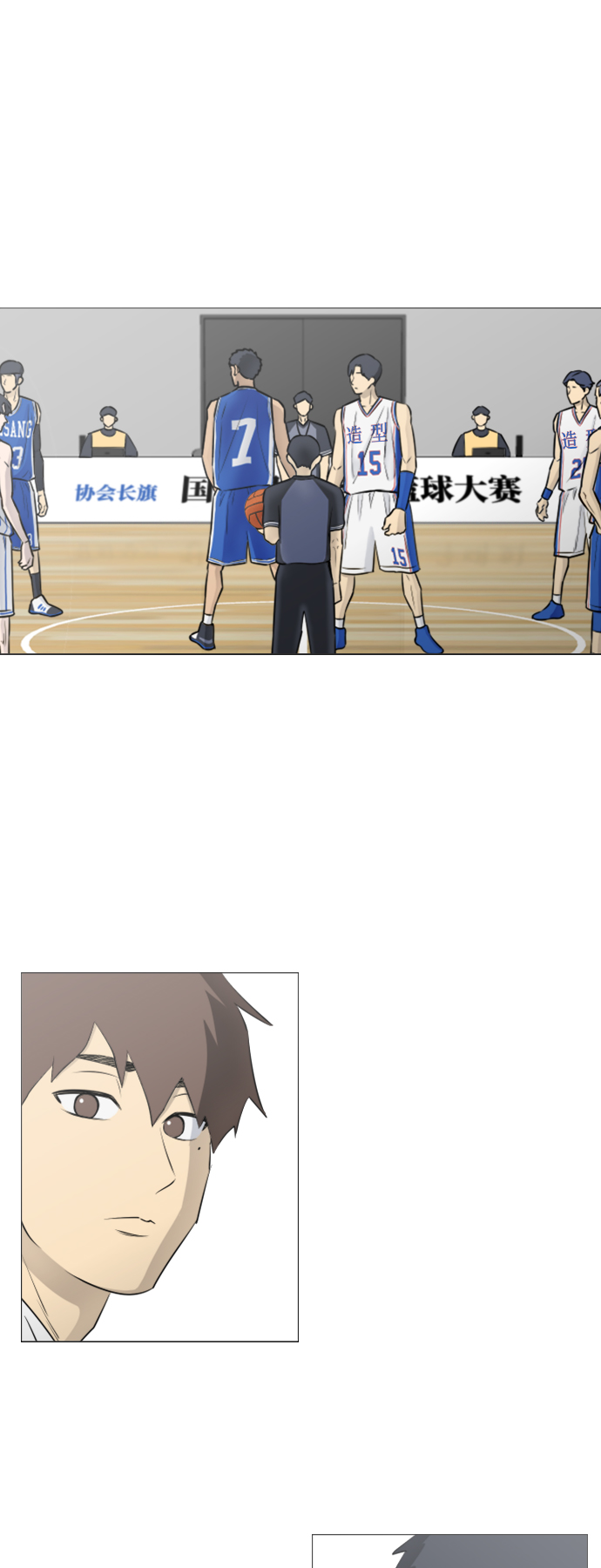 [第二季] 第3话32