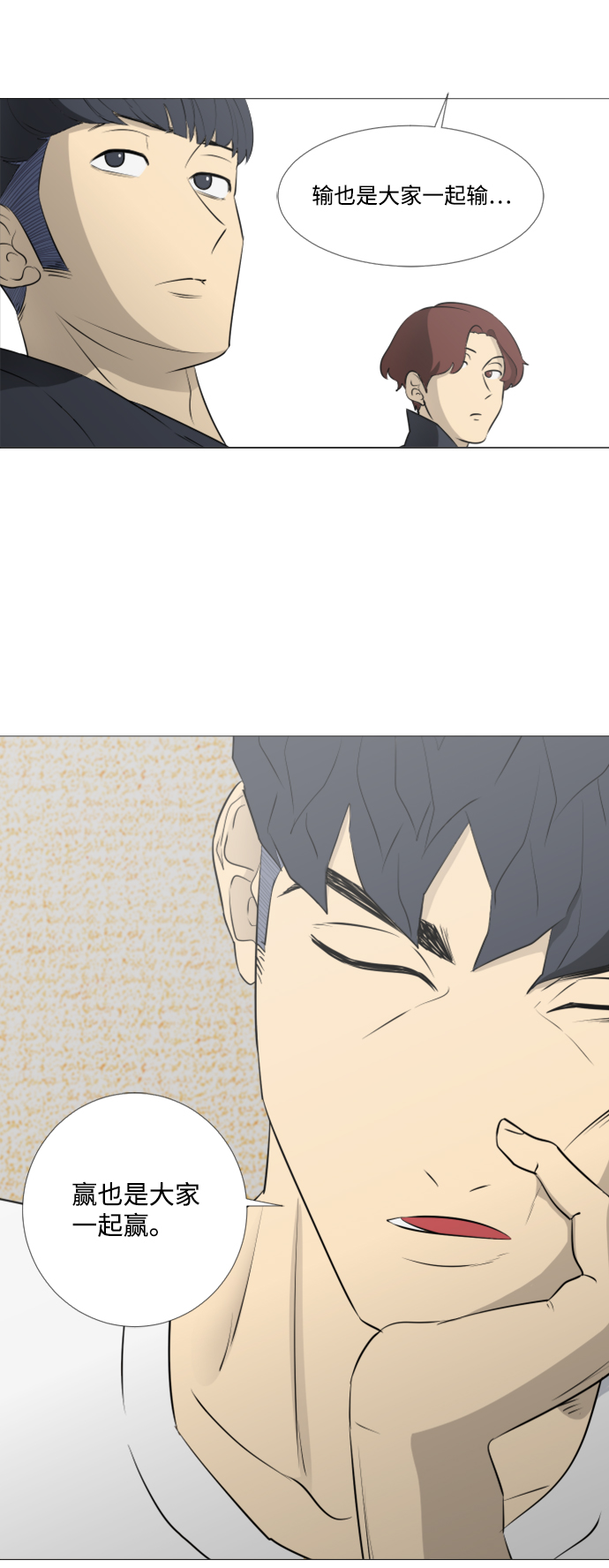 [第二季] 第3话42