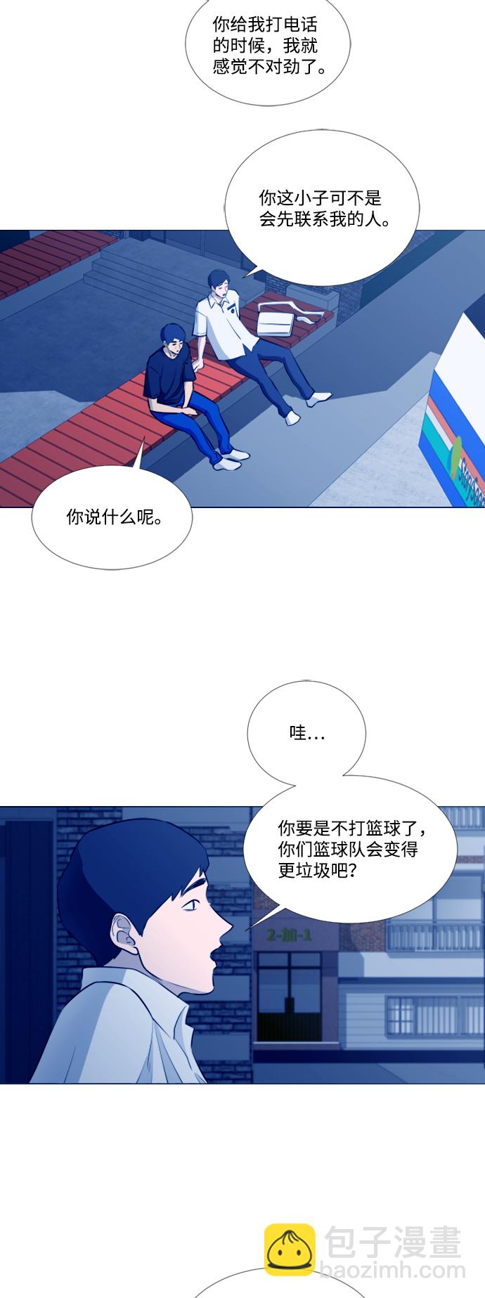 [第二季] 第3话6