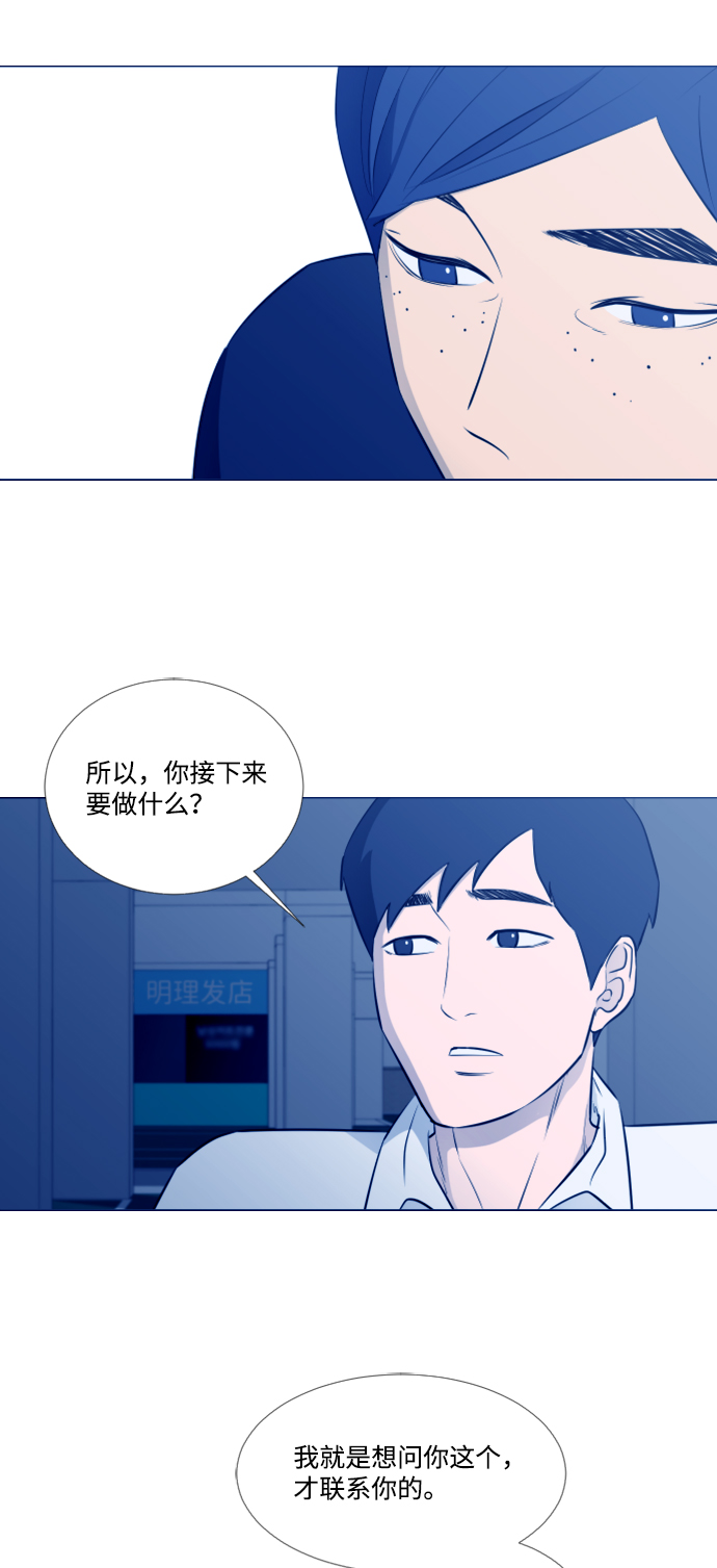 [第二季] 第3话9
