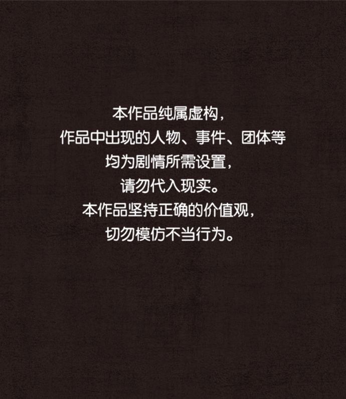 第1话0