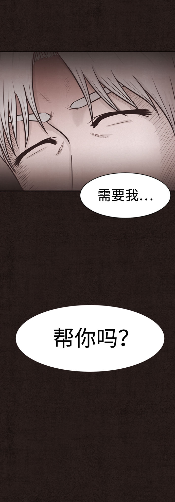 第1话12