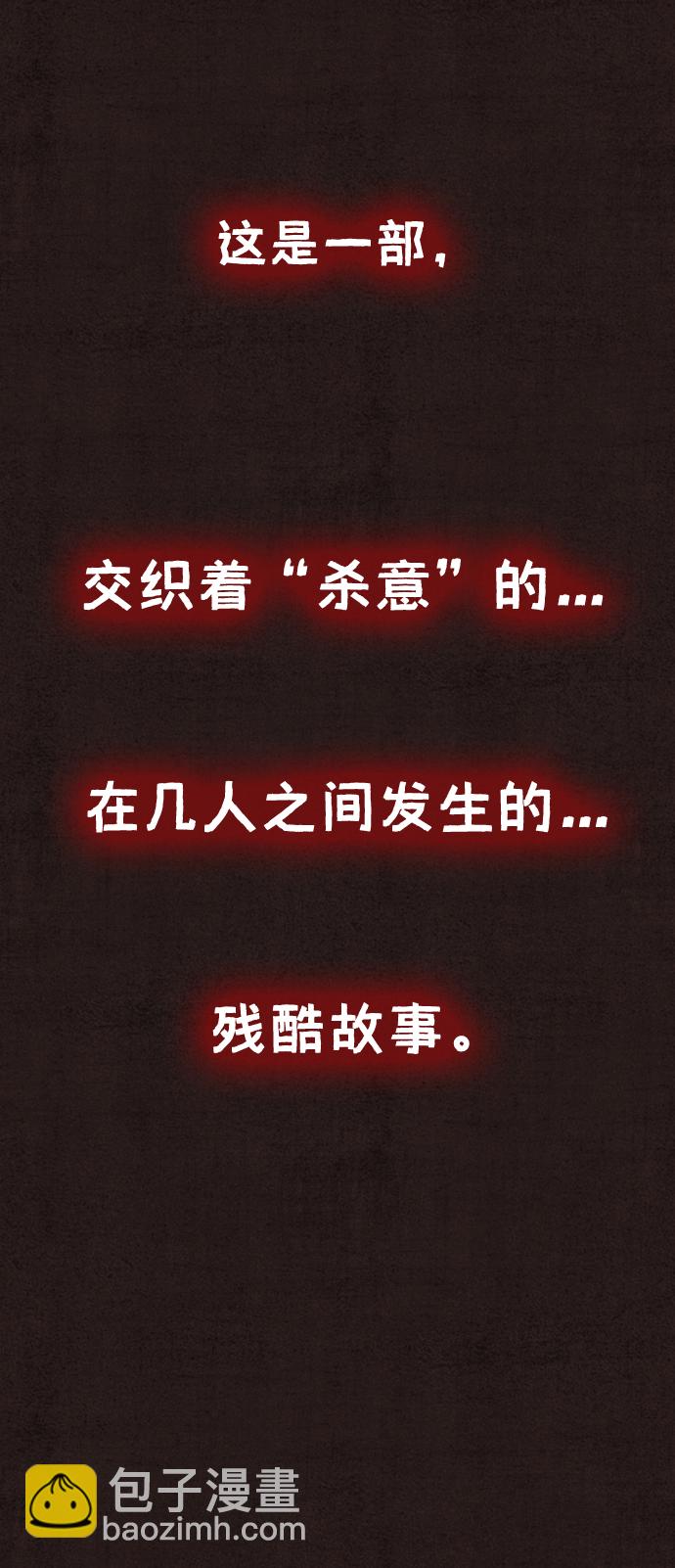 第1话2