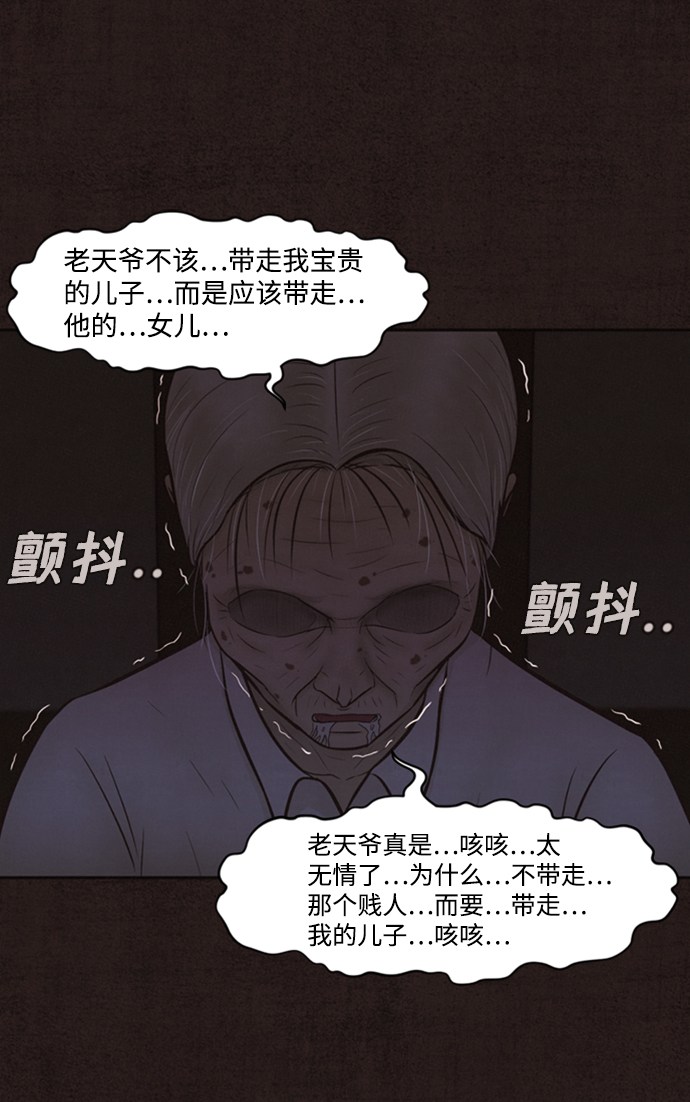 第1话20