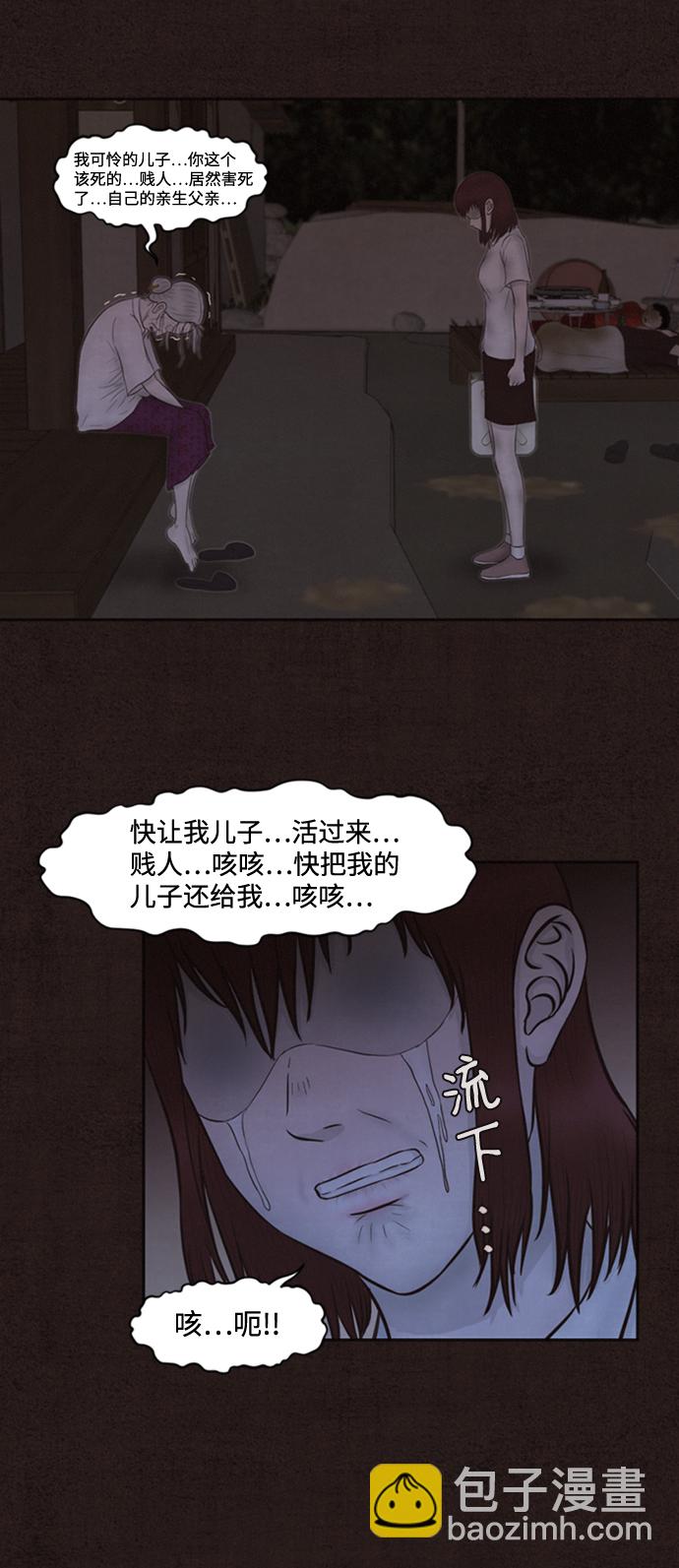 第1话21