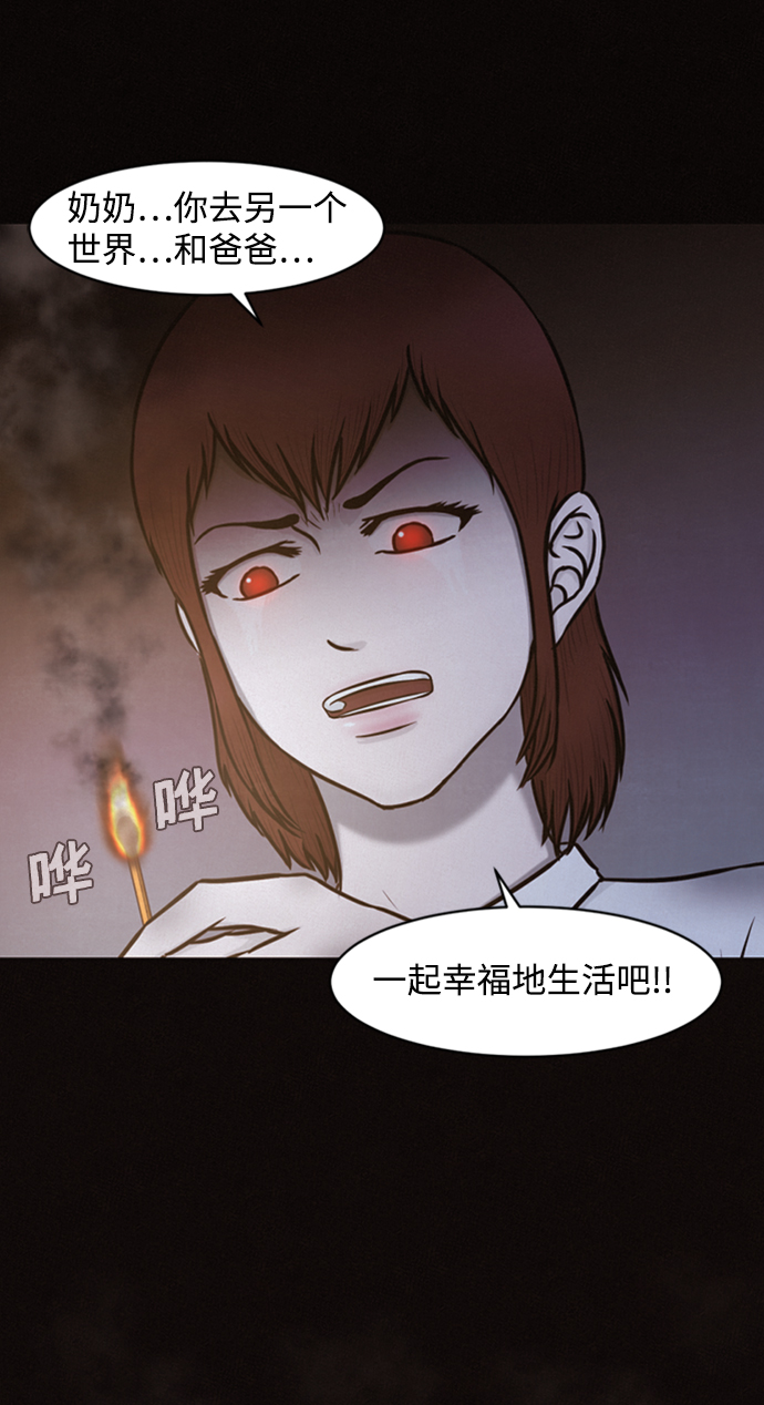 第1话27