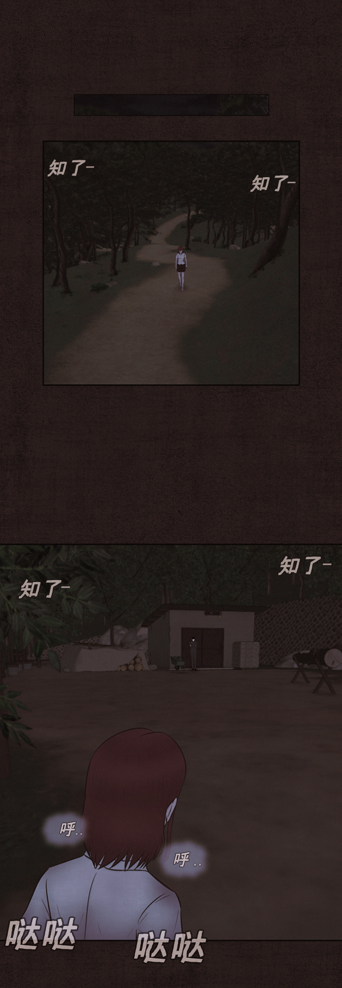 第1话30