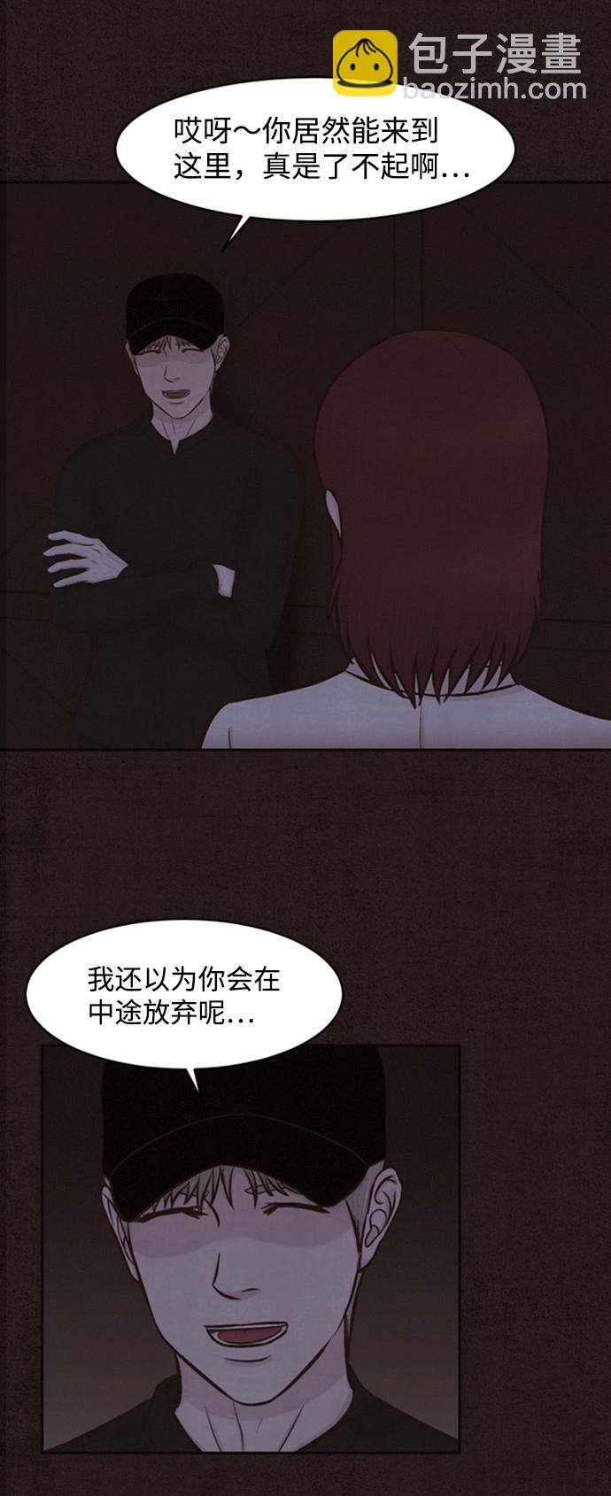 第1话34