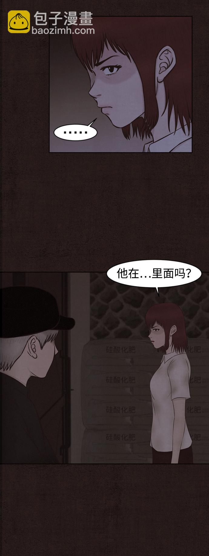 第1话35