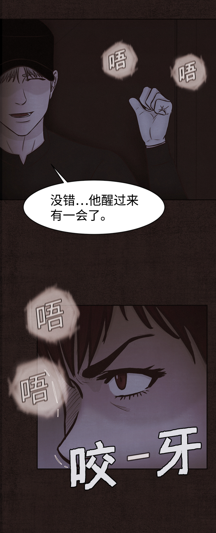 第1话36