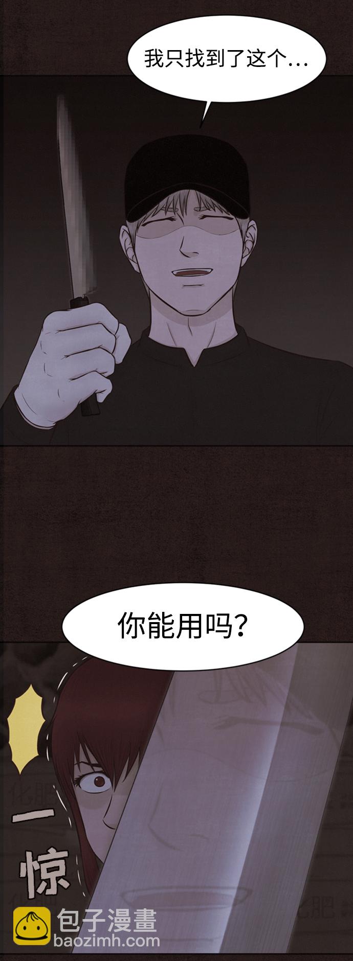 第1话38
