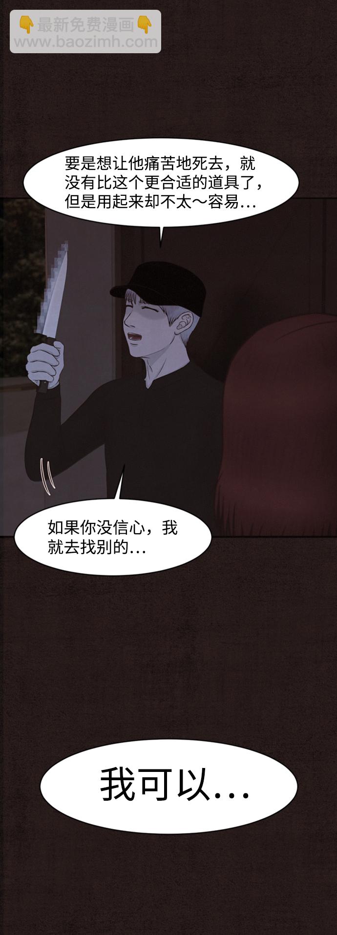 第1话39