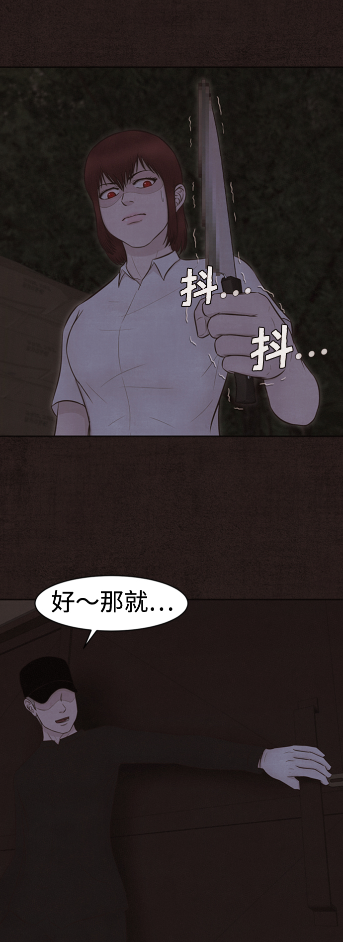 第1话42