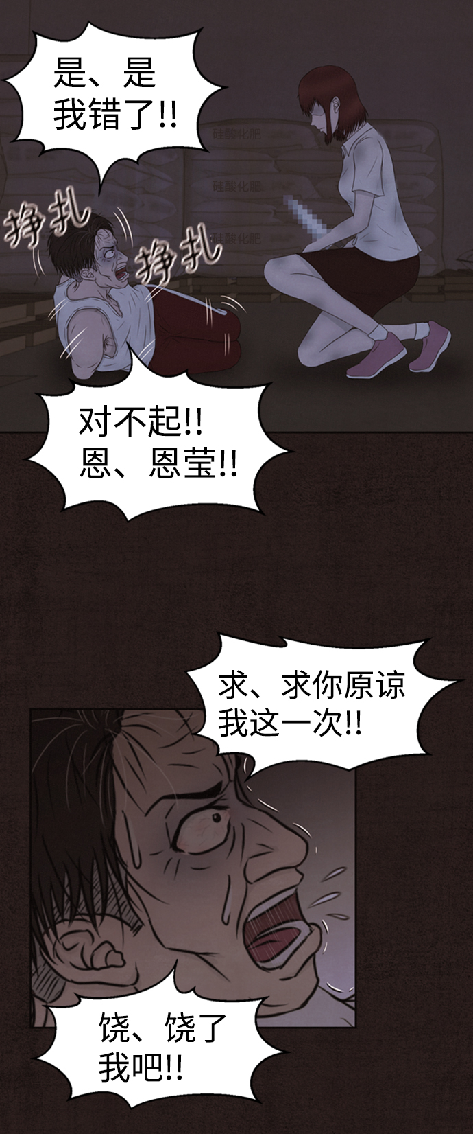 第1话54