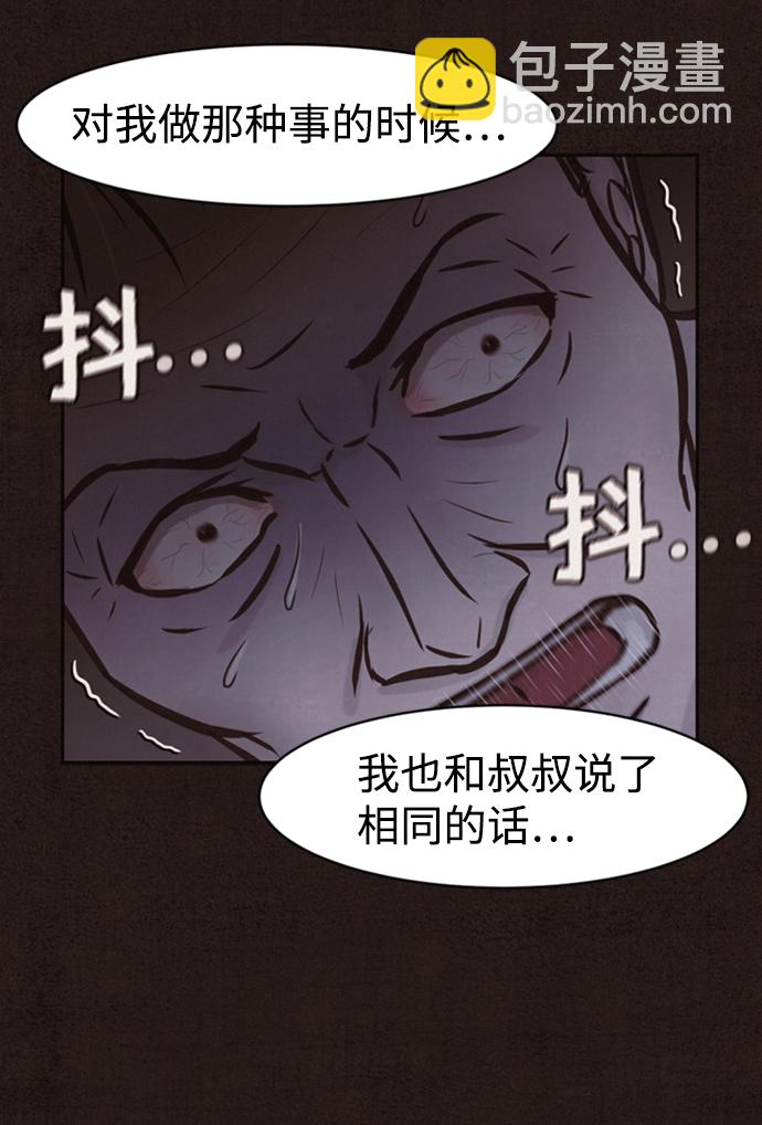 第1话56