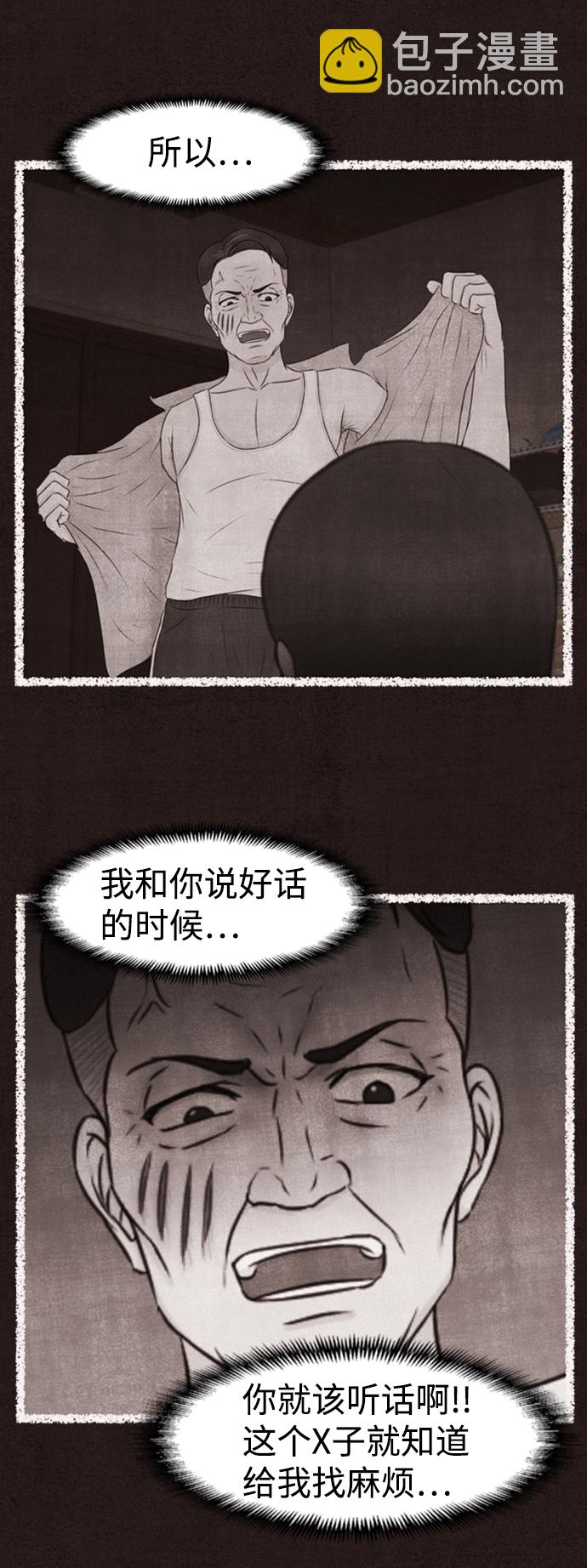 第1话58