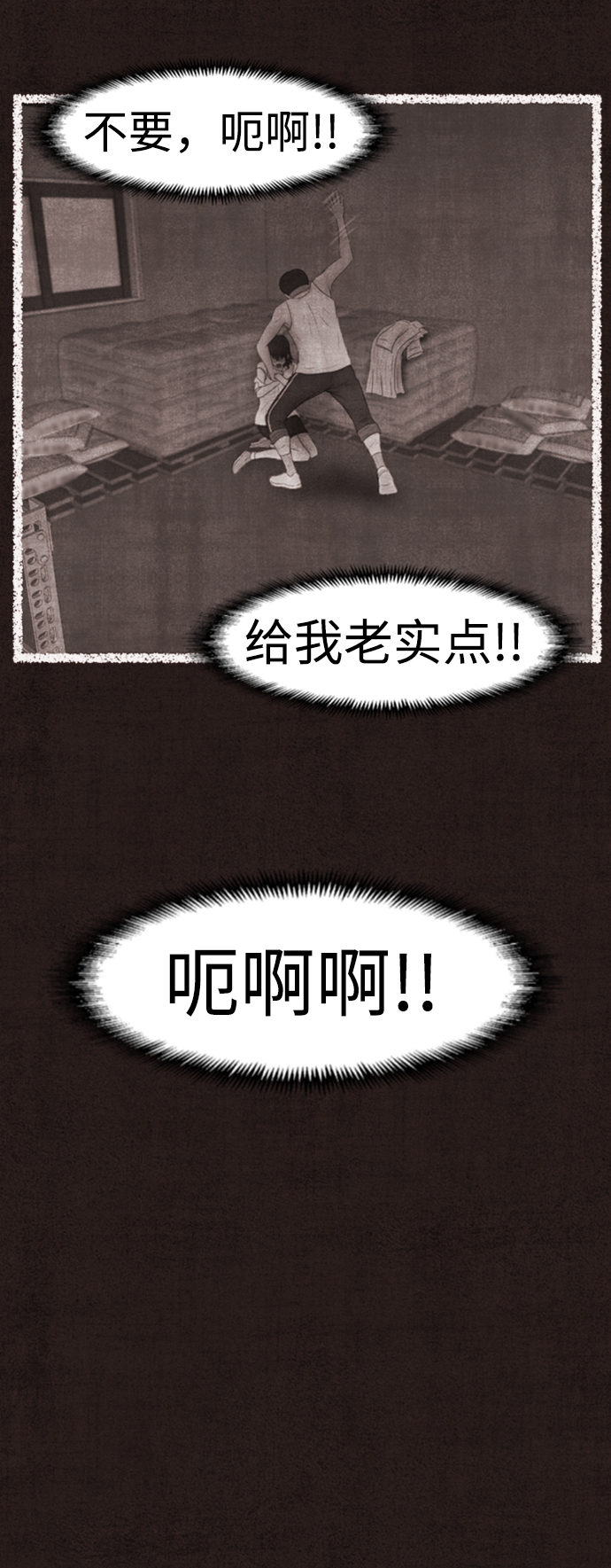第1话59