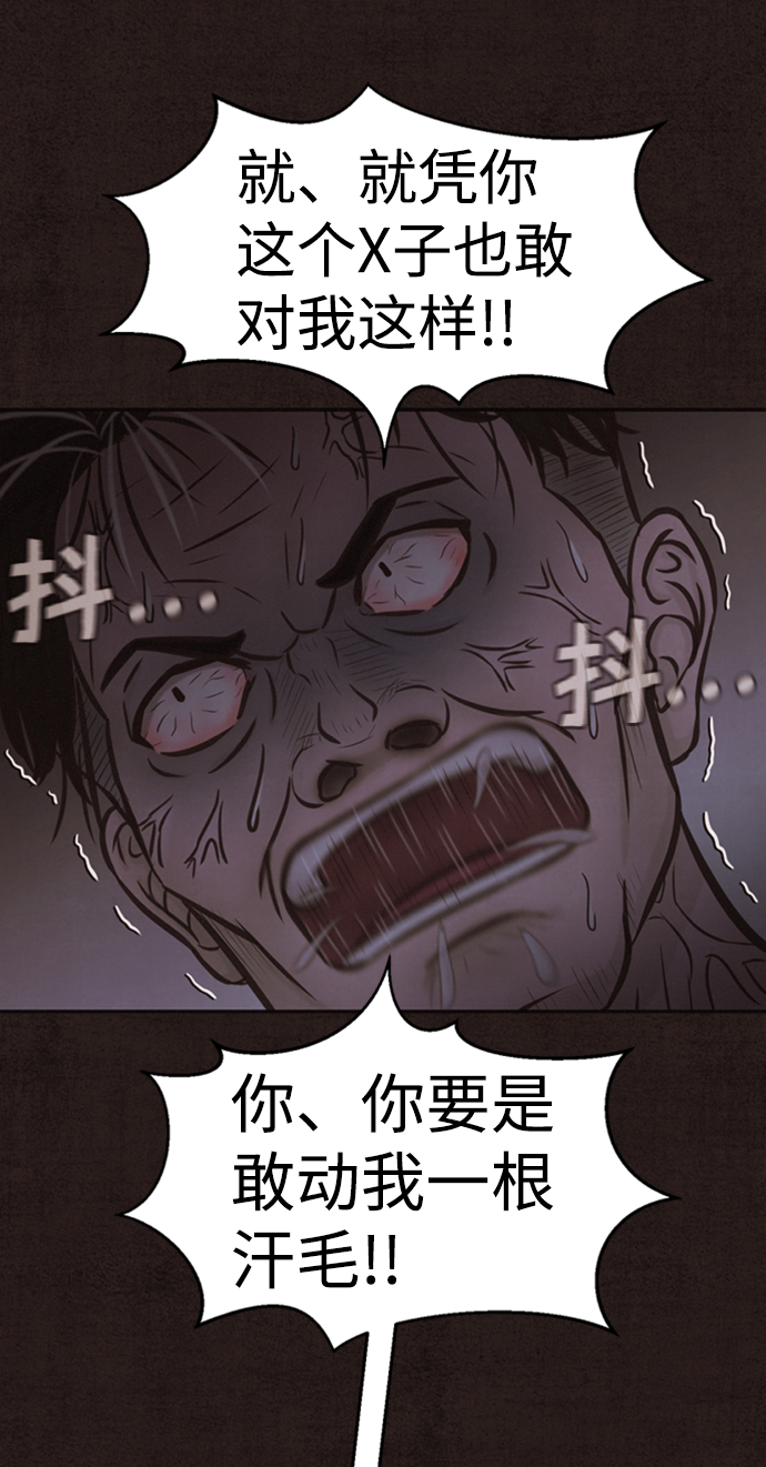 第1话63
