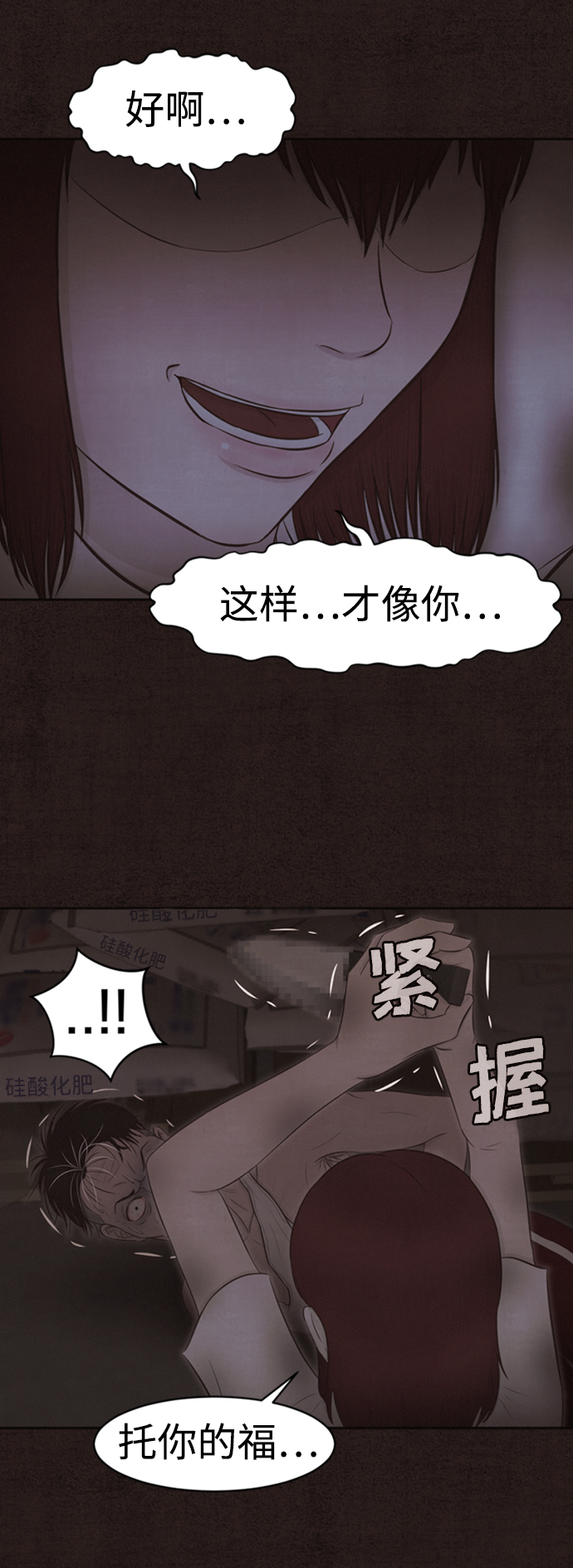 第1话65