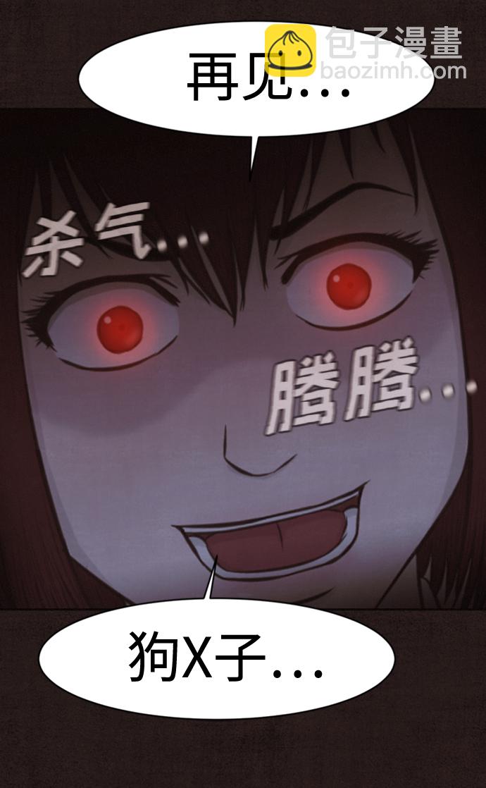 第1话67
