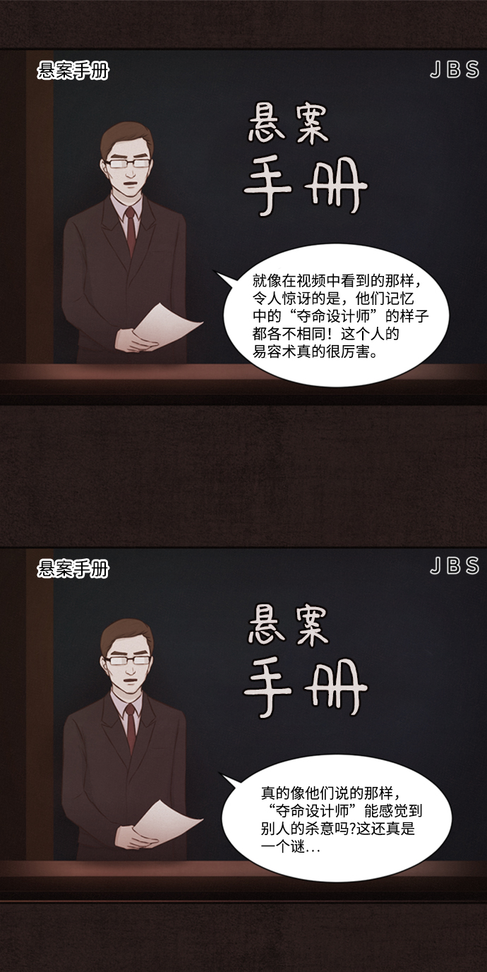 第1话88