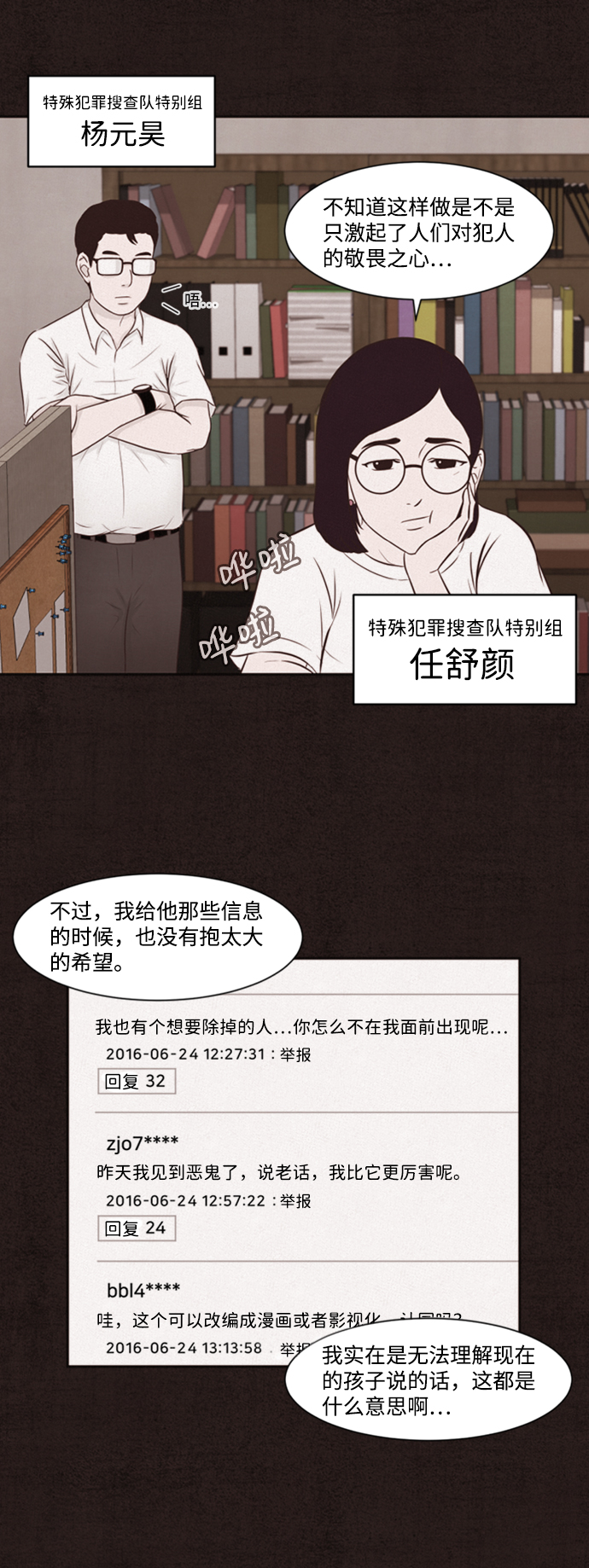 第1话90