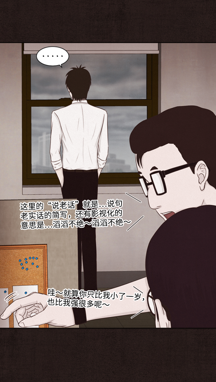 第1话91