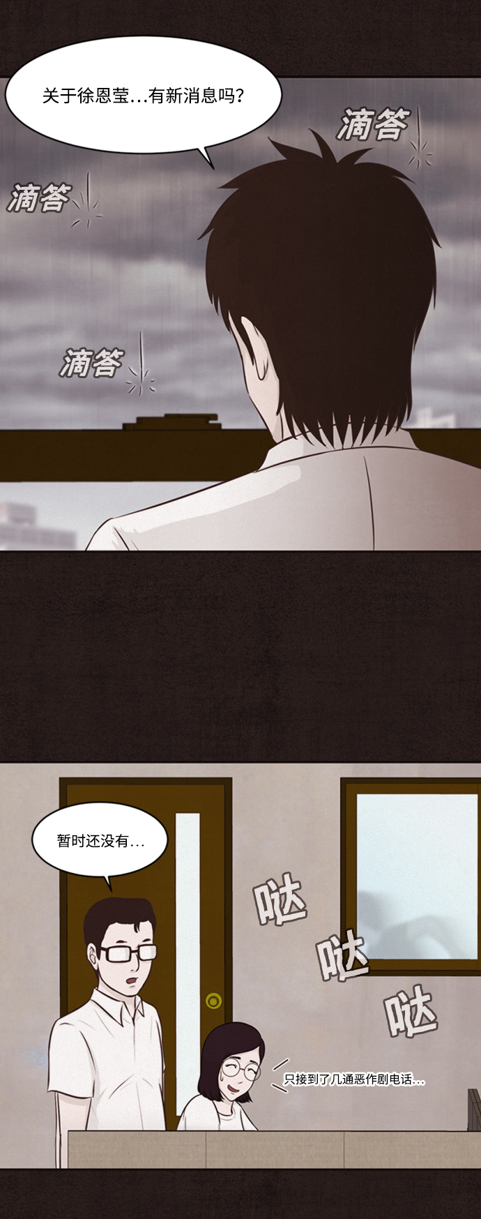 第1话92
