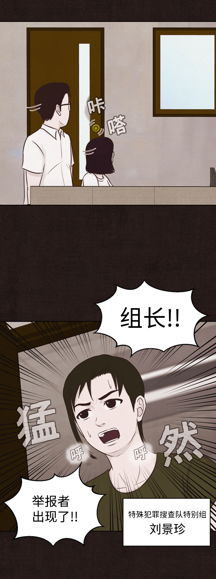 第1话93