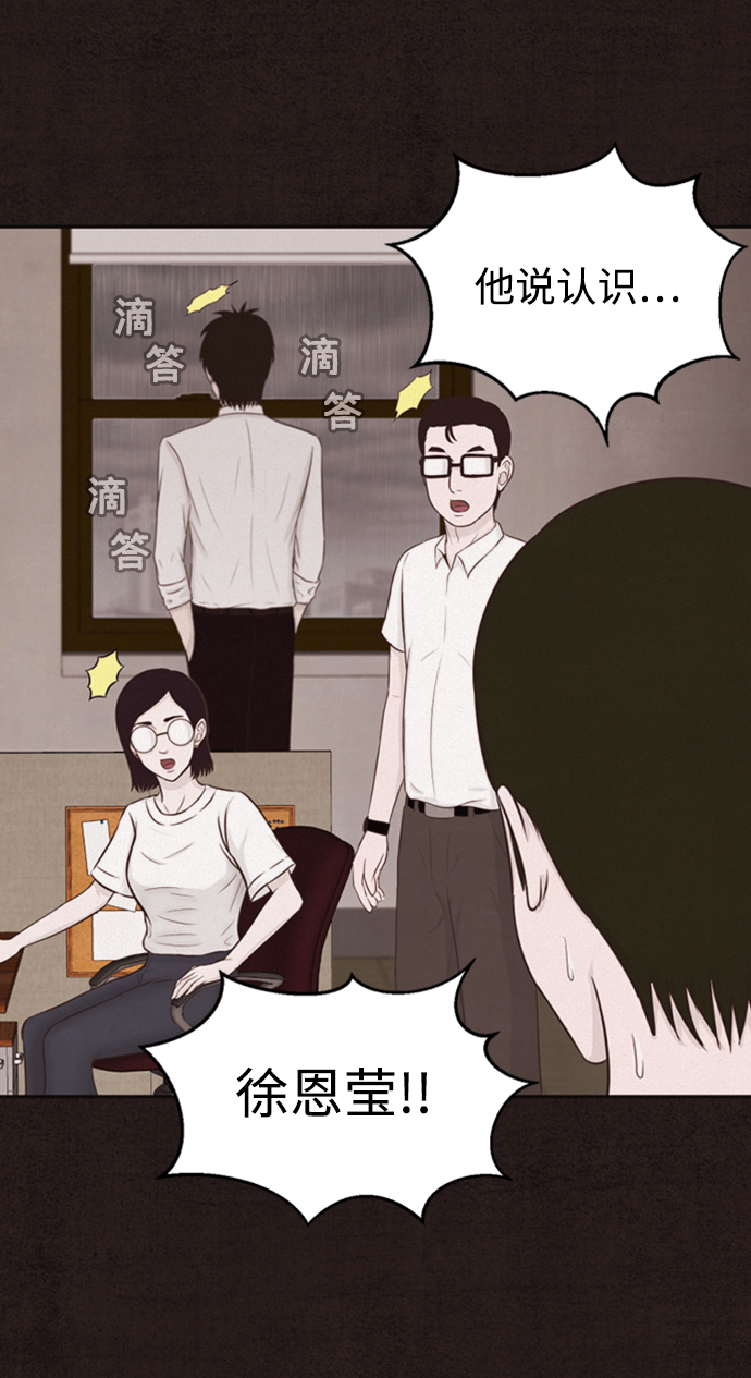 第1话94