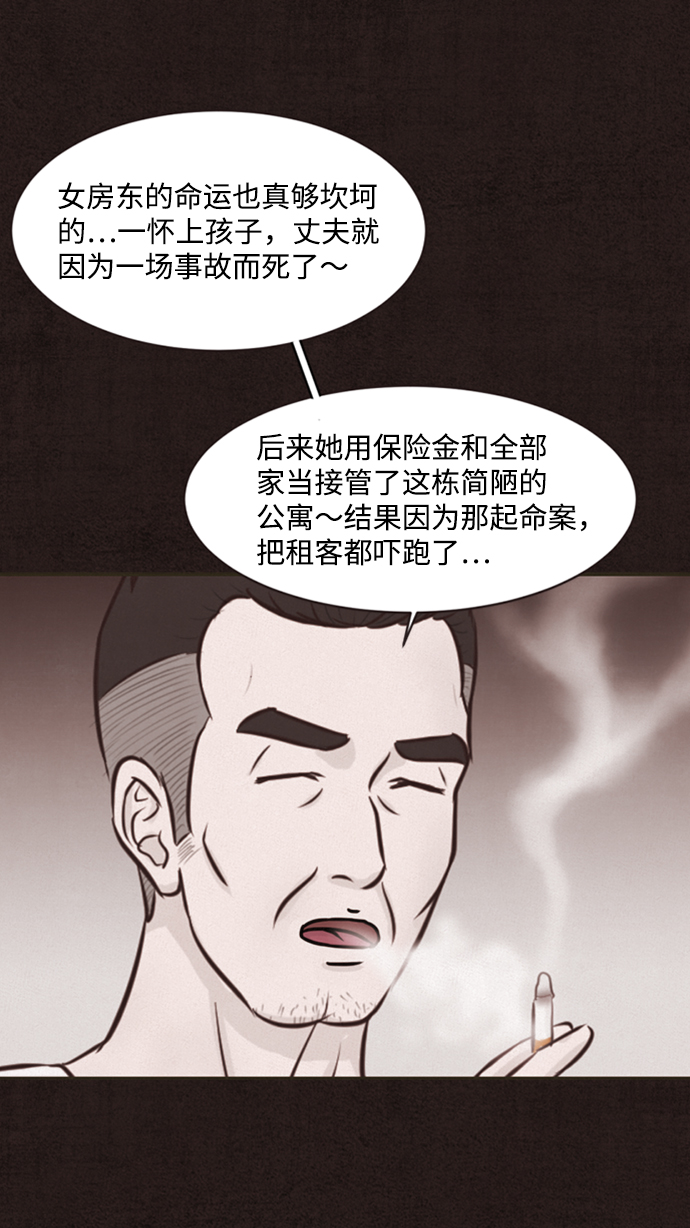 第2话27