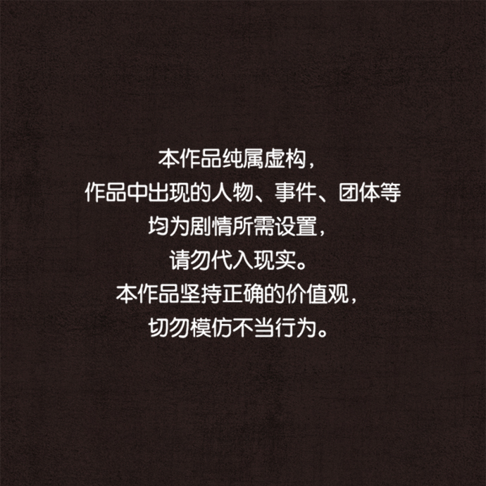 第3话0